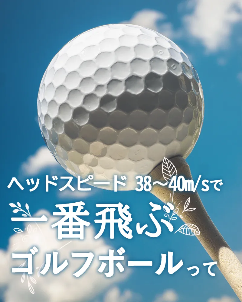ダンロップ ゼクシオ 12 ドライバー最安値を中古と新品で比較してみた ...